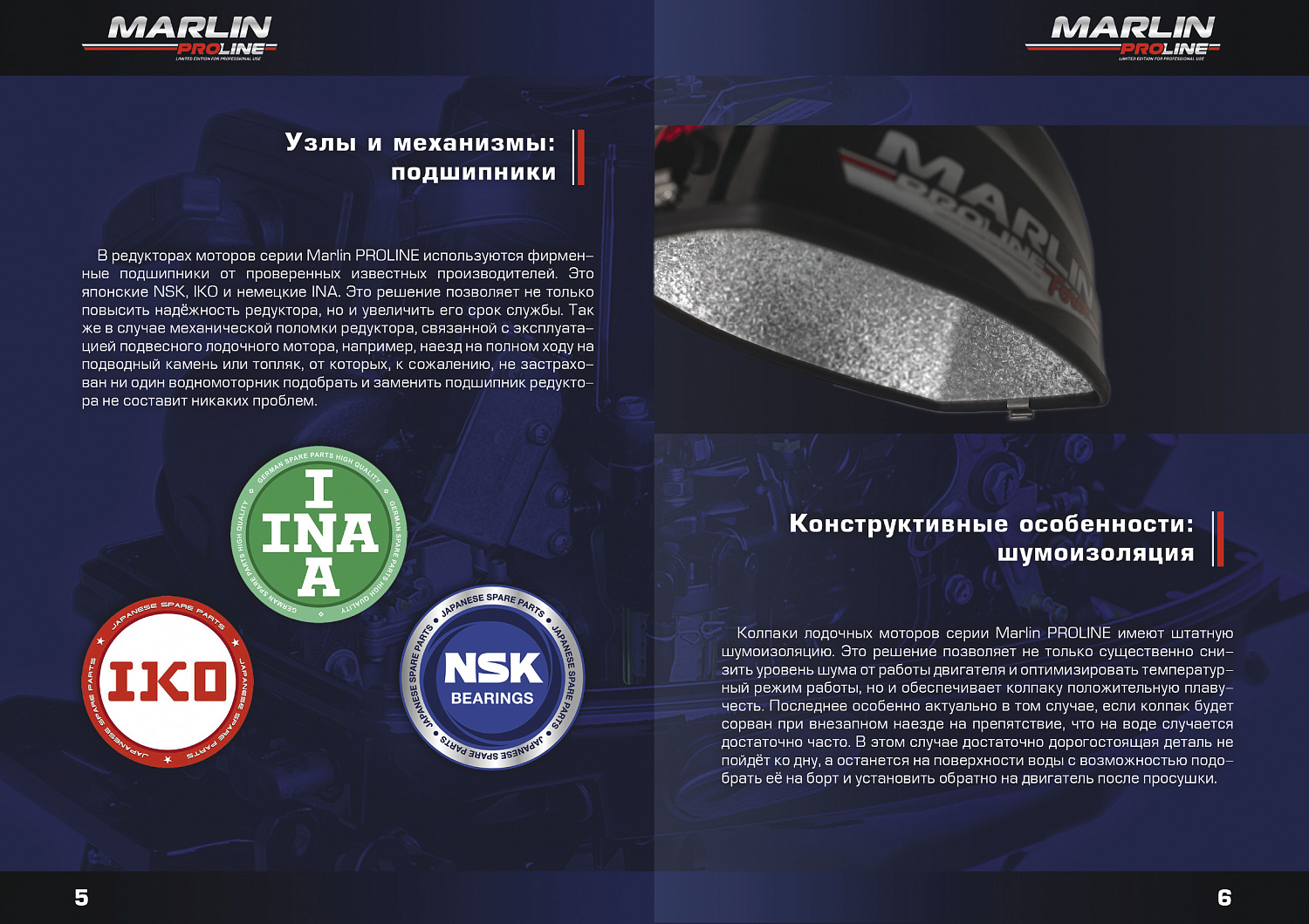 Лодочный мотор MARLIN PROLINE MP 40 AWRS в Орехово-Зуево