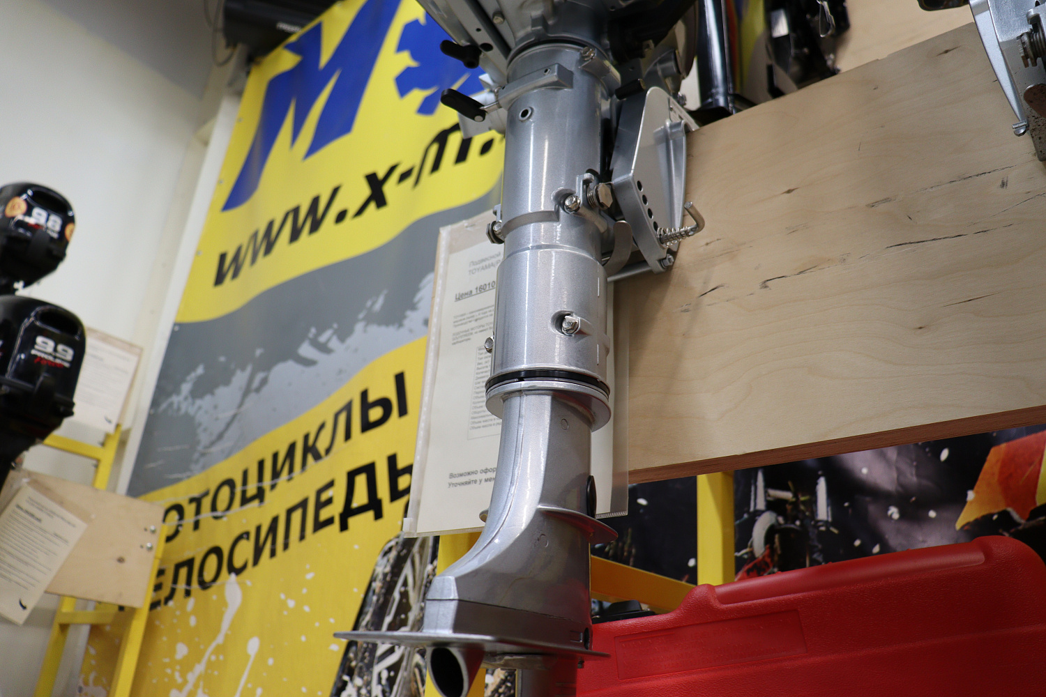 Лодочный мотор PROMAX SP5FHS (внешний бак 12 л) в Орехово-Зуево