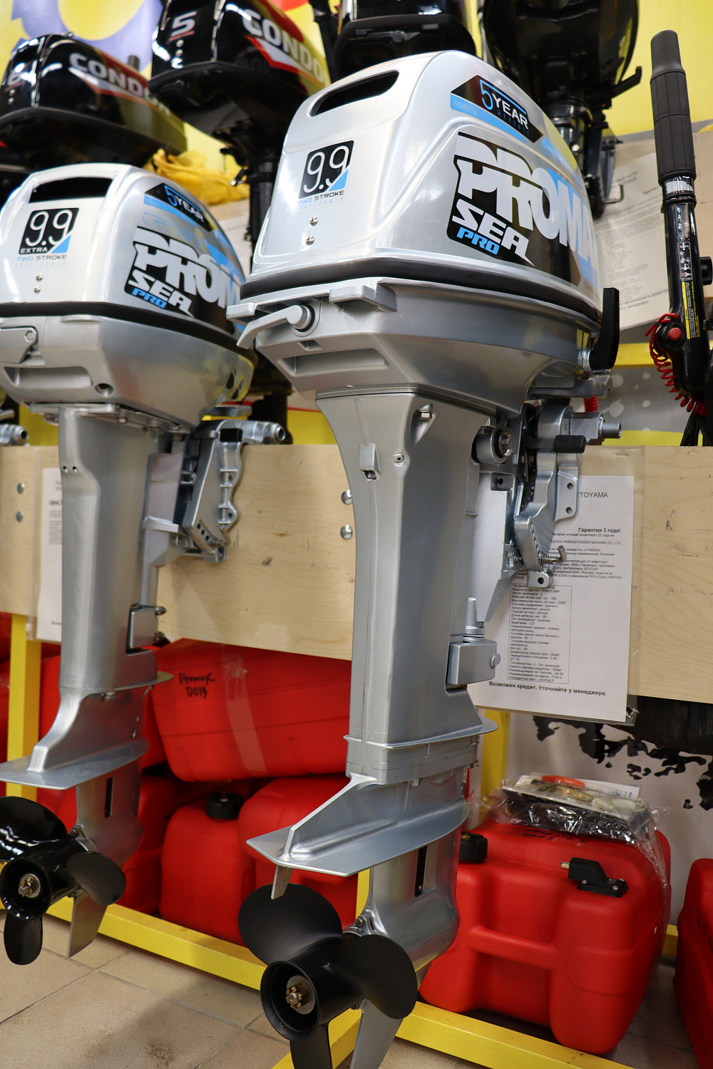 Лодочный мотор PROMAX SP9.9FHS (20) PRO в Орехово-Зуево