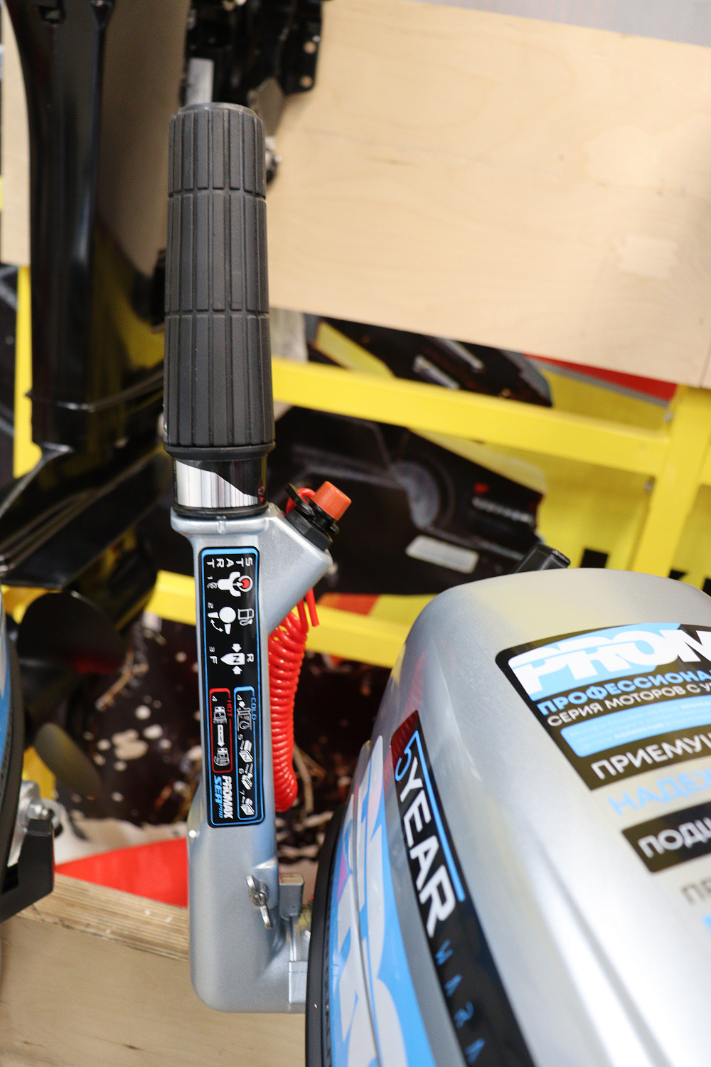 Лодочный мотор PROMAX SP6.2FHS (внешний бак 12 л) в Орехово-Зуево