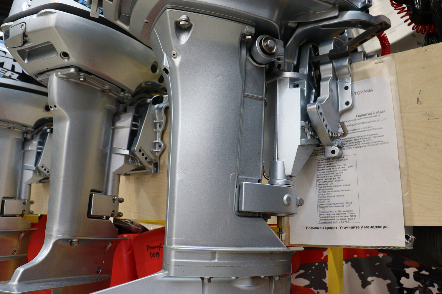 Лодочный мотор PROMAX SP9.9FHS (20) PRO в Орехово-Зуево