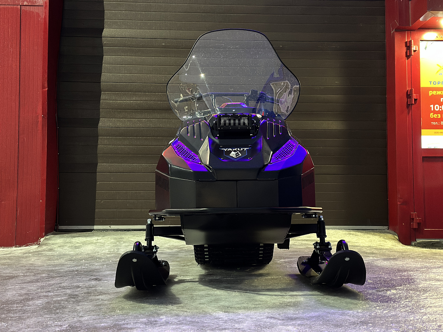 Снегоход PROMAX YAKUT 500 2.0 4T 20 в Орехово-Зуево