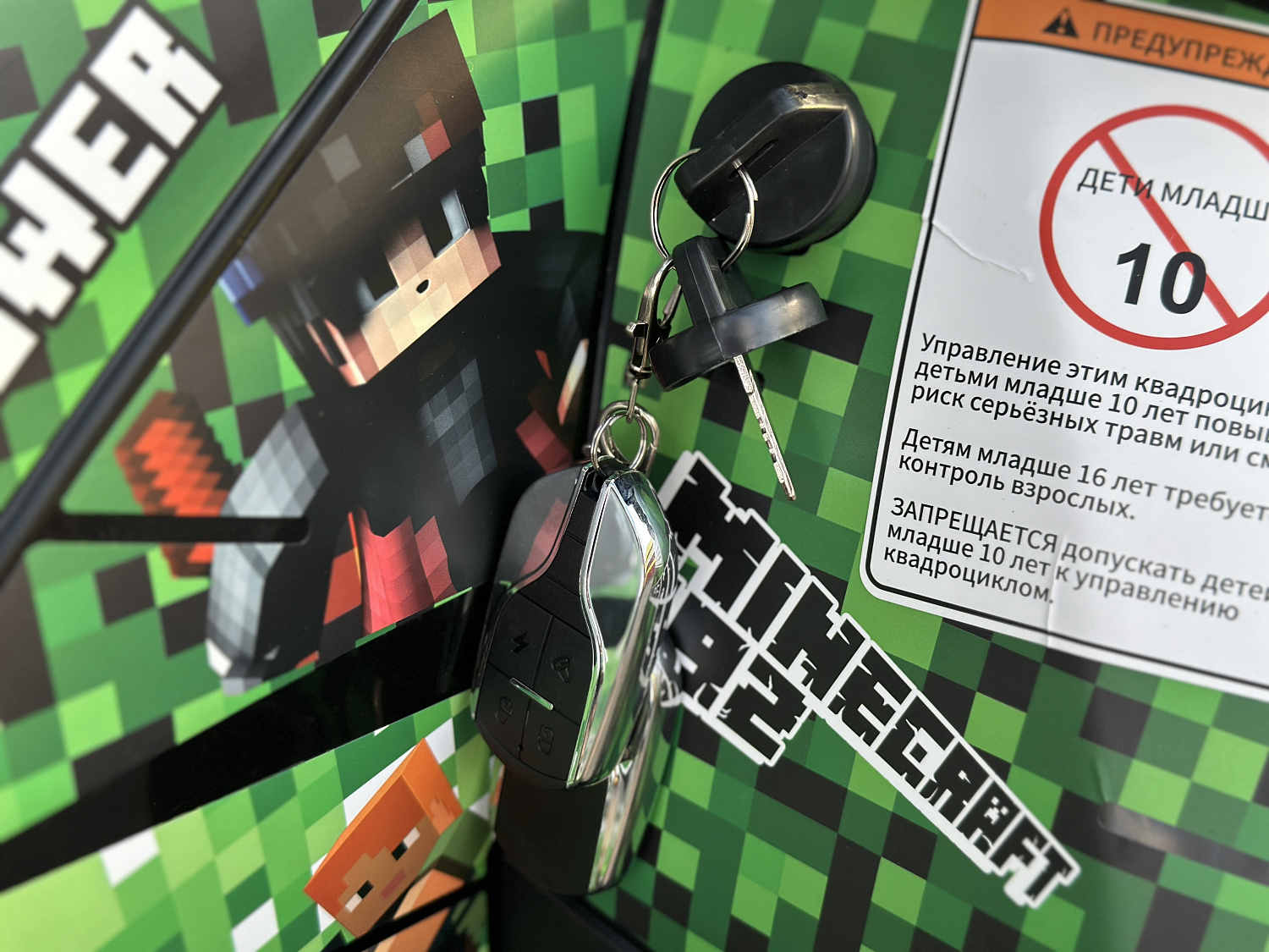 Квадроцикл PROMAX МАЙНКРАФТ 192 PRO 2025 в Орехово-Зуево