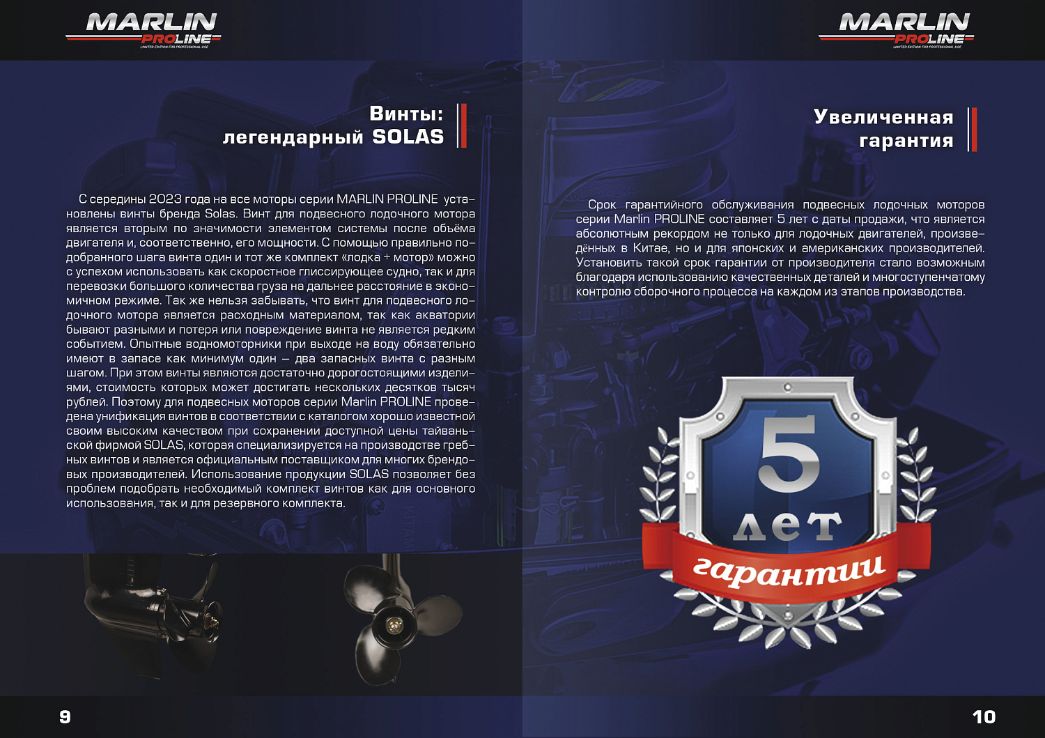 Лодочный мотор MARLIN PROLINE MP 40 AWRS в Орехово-Зуево