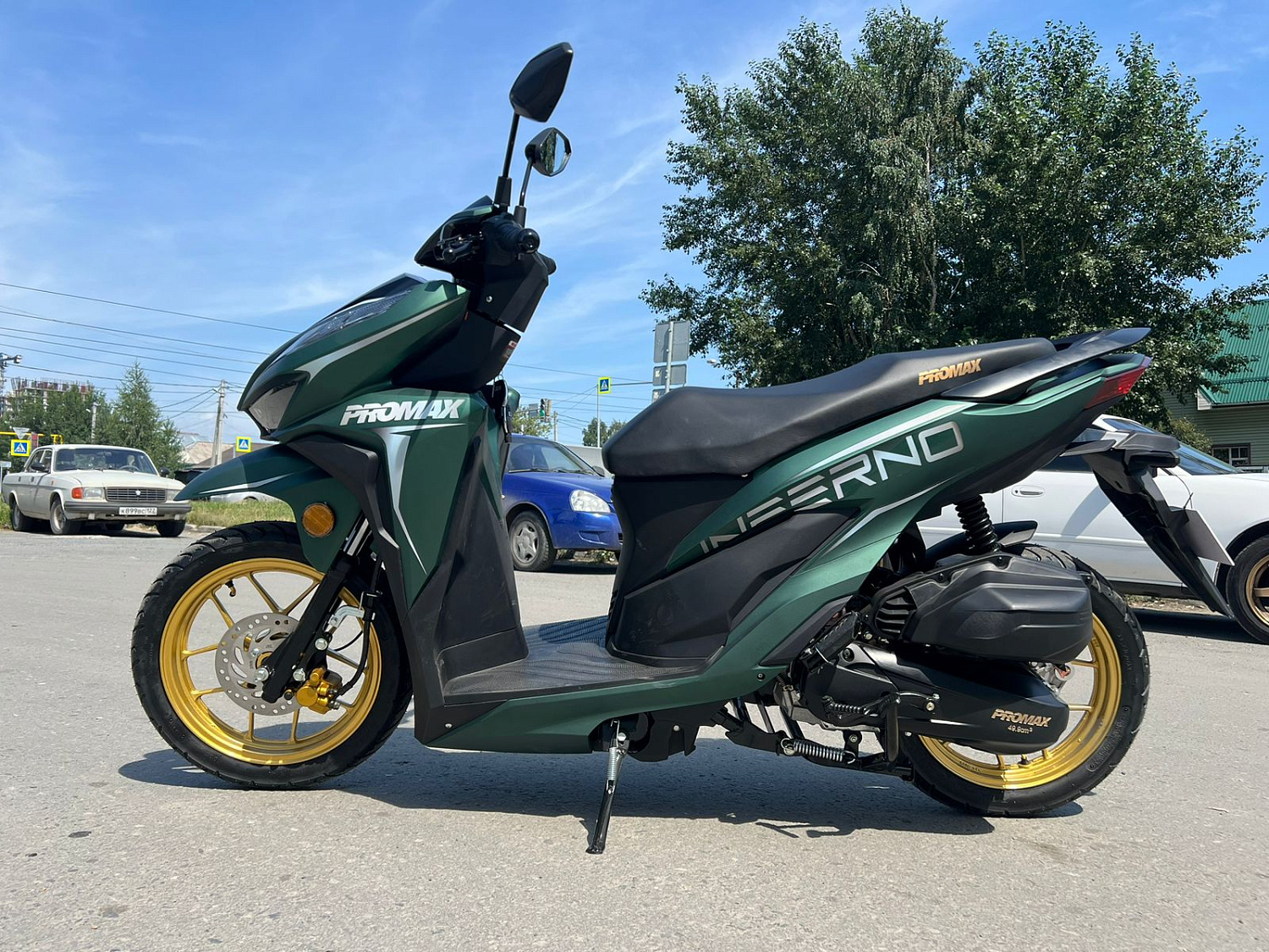 Скутер PROMAX INFERNO 250 (49) в Орехово-Зуево