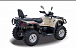 Квадроцикл HISUN TACTIC 550 (HS550ATV) NORMAL в Орехово-Зуево