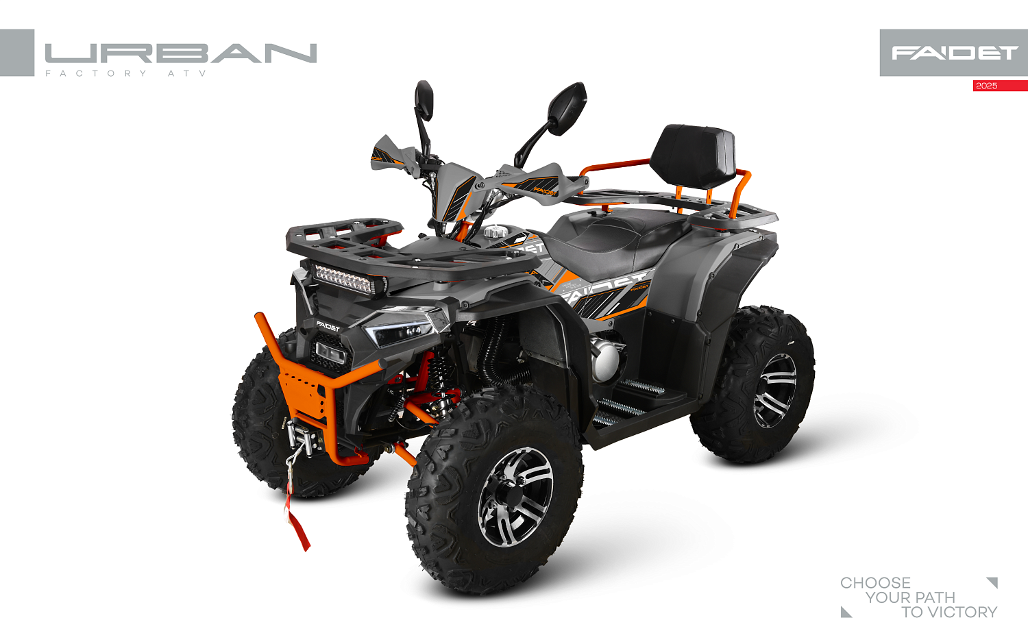 Квадроцикл FAIDET URBAN 280 в Орехово-Зуево