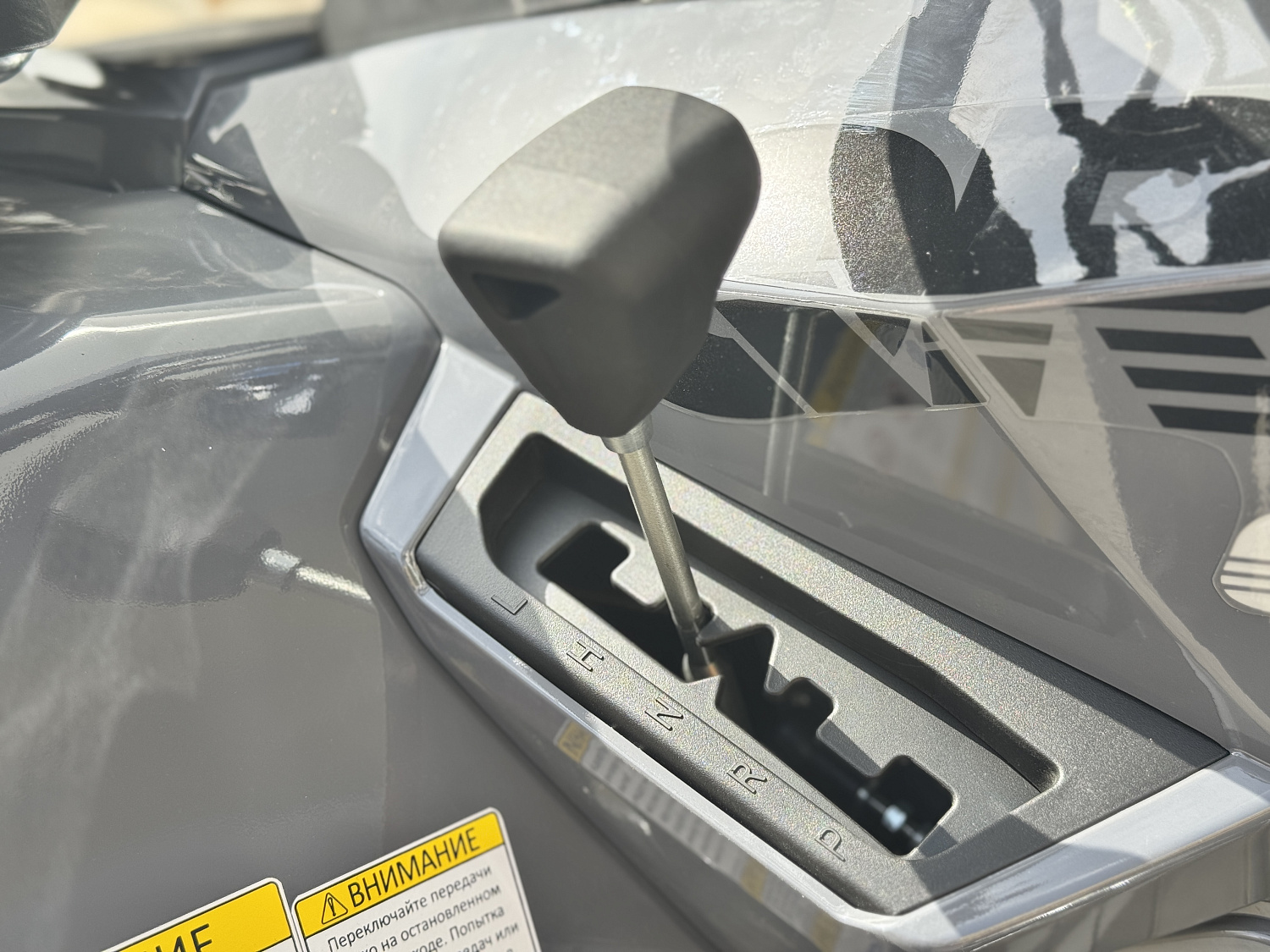 Квадроцикл HND QRX 650 PRO в Орехово-Зуево