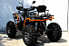 Квадроцикл PROMAX 300 4X4 ALL ROAD в Орехово-Зуево