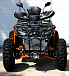 Квадроцикл PROMAX 380 4X4 ALL ROAD (2025) в Орехово-Зуево