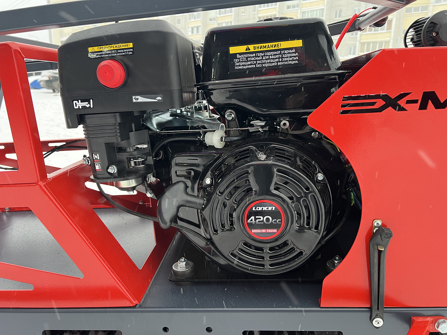 Мотобуксировщик EX-MOTO SNOWDOG S500 15л.с в Орехово-Зуево