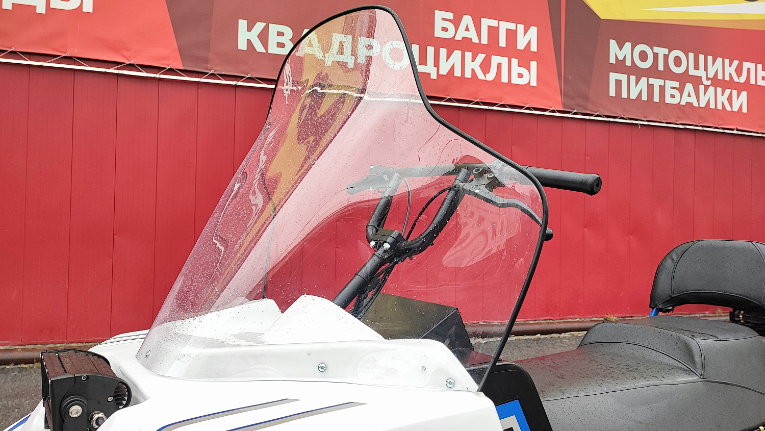 Снегоход PROMAX SNOWBEAR V3 800 4T ST в Орехово-Зуево