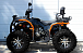 Квадроцикл PROMAX 380 4X4 ALL ROAD (2025) в Орехово-Зуево